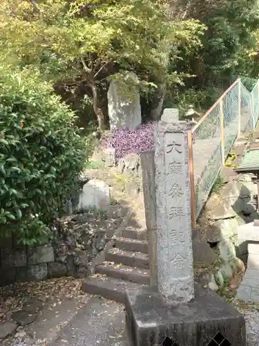 叶神社 (西叶神社)(神奈川県)