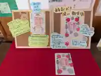 豊景神社(福島県)