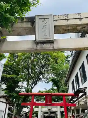千代森神社(福岡県)
