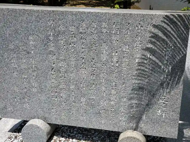 潮海寺のその他建物