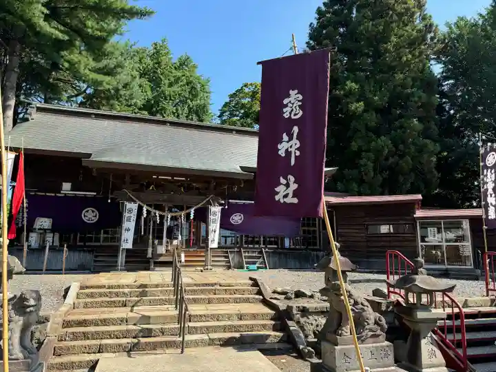 法霊山龗神社(青森県)