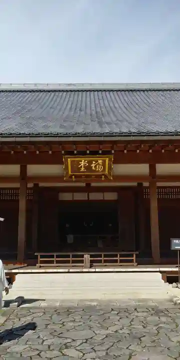 智積院のその他建物