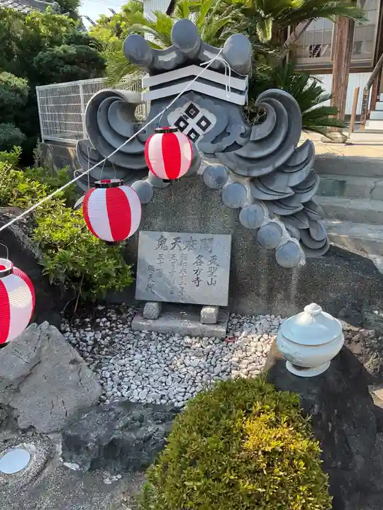 各方寺(愛知県)