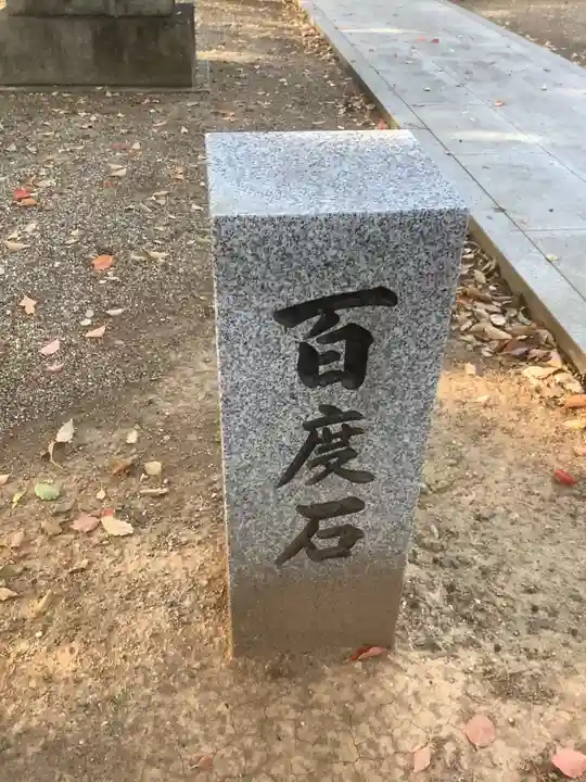 六所社(如意申町)のその他建物