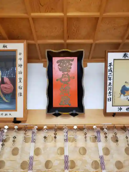 聖母宮(長崎県)