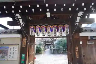地蔵院（椿寺）の山門・神門