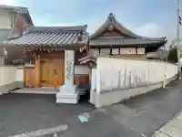 西明寺の{uncategorized: "未分類", other: "その他", undefined: "問題あり", building: "その他建物", grave: "お墓", sacred_gate: "鳥居", guardian: "狛犬", statue: "像", buddha: "仏像", history: "歴史", nature: "自然", garden: "庭園", animal: "動物", pagoda: "塔", temizu: "手水舎", mountain_gate: "山門・神門", sanctuary: "本殿・本堂", subordinate: "末社・摂社", art: "芸術", scenery: "景色", jizo: "地蔵", ema: "絵馬", goshuin: "御朱印", omikuji: "おみくじ", items: "授与品その他", amulet: "お守り", goshuincho: "御朱印帳", eats: "食事", festival: "お祭り", votive_dance: "神楽", shichigosan: "七五三参", wedding: "結婚式", experience: "体験その他", initially: "初詣", around: "周辺", anti_infection: "感染症対策"}