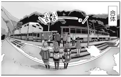 智満寺(静岡県)