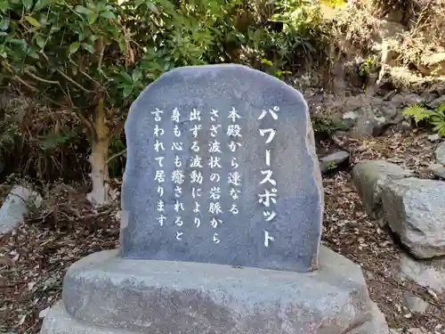 愛宕神社のその他建物