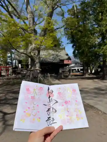 白鳥神社(長野県)