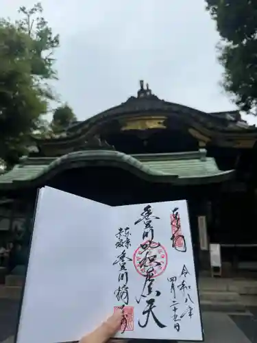 豊川稲荷東京別院の御朱印