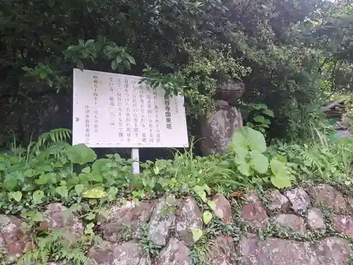 長谷寺(大分県)