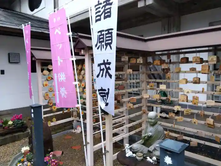 華蔵院(華藏院)(兵庫県)