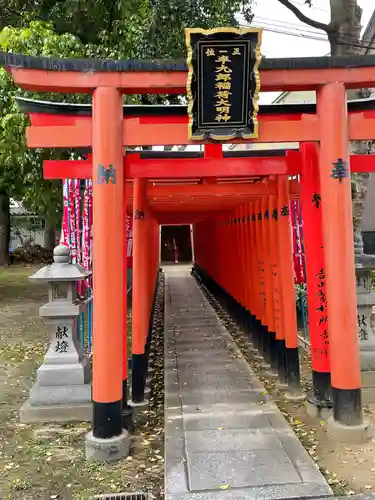 穴太神社の末社