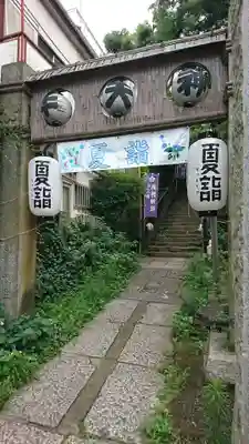 牛天神北野神社の鳥居