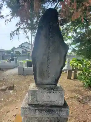 大林寺(群馬県)