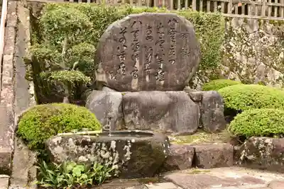 須我神社(島根県)