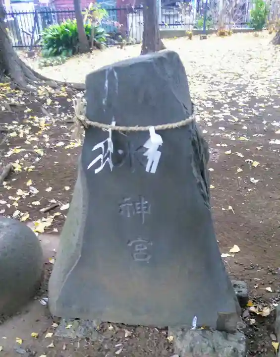 愛宕神社の末社・摂社