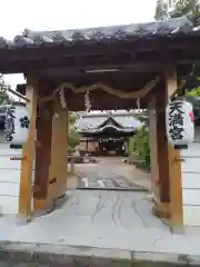 菅原天満宮（菅原神社）の山門