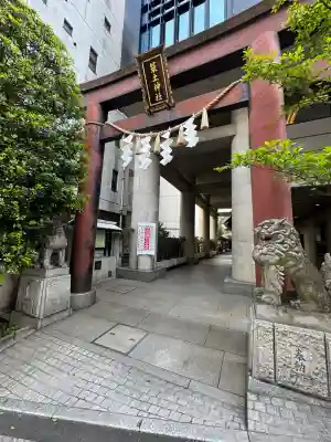 築土神社(東京都)