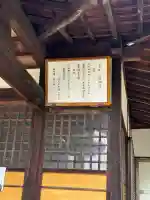 皇后八幡神社の{uncategorized: "未分類", other: "その他", undefined: "問題あり", building: "その他建物", grave: "お墓", sacred_gate: "鳥居", guardian: "狛犬", statue: "像", buddha: "仏像", history: "歴史", nature: "自然", garden: "庭園", animal: "動物", pagoda: "塔", temizu: "手水舎", mountain_gate: "山門・神門", sanctuary: "本殿・本堂", subordinate: "末社・摂社", art: "芸術", scenery: "景色", jizo: "地蔵", ema: "絵馬", goshuin: "御朱印", omikuji: "おみくじ", items: "授与品その他", amulet: "お守り", goshuincho: "御朱印帳", eats: "食事", festival: "お祭り", votive_dance: "神楽", shichigosan: "七五三参", wedding: "結婚式", experience: "体験その他", initially: "初詣", around: "周辺", anti_infection: "感染症対策"}