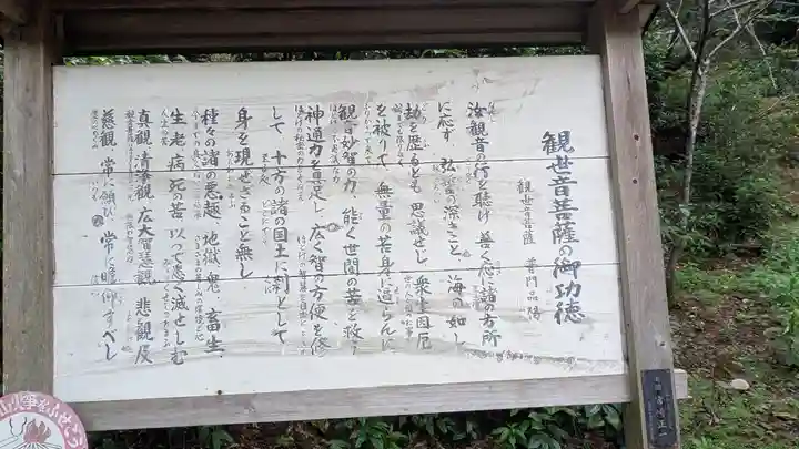 園城寺(三井寺)(滋賀県)