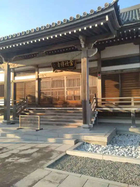 當行寺(宮城県)