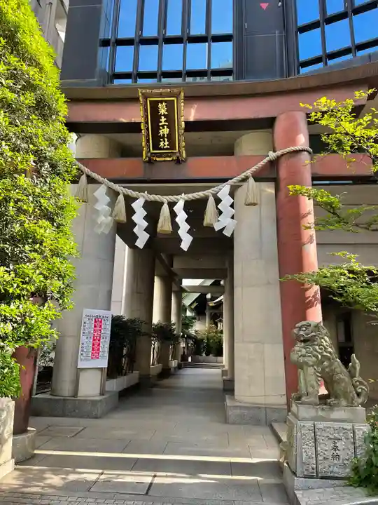 築土神社の鳥居