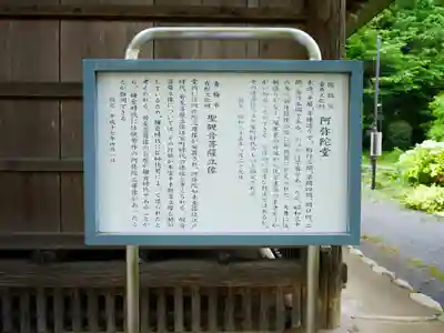 塩船観音寺のその他建物