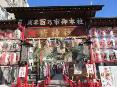 鷲神社の建物その他