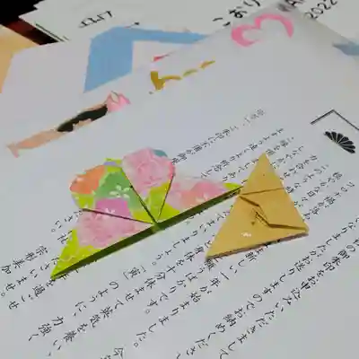 阿邪訶根神社の授与品その他