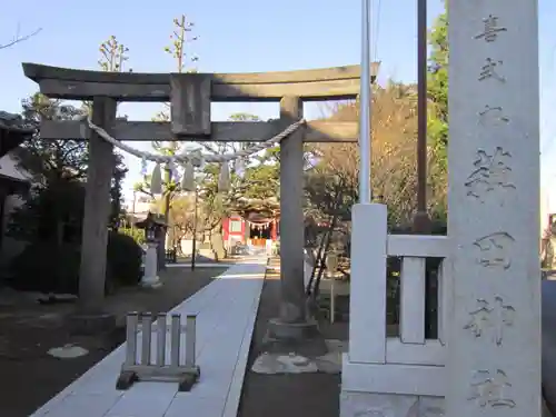 薭田神社の鳥居