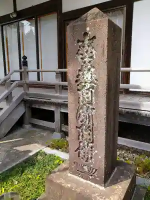 願行寺のその他建物