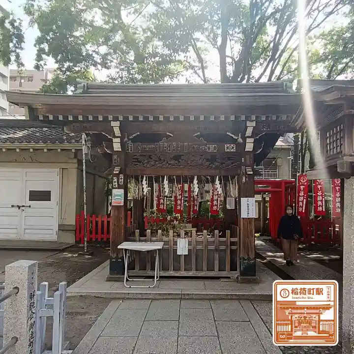下谷神社(東京都)