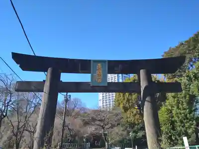 芝東照宮の鳥居