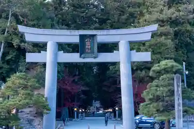小國神社(静岡県)