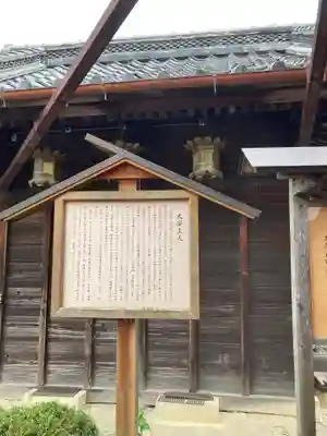 善名称院（真田庵）(和歌山県)