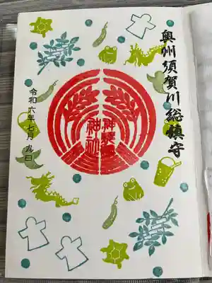 神炊館神社 ⁂奥州須賀川総鎮守⁂(福島県)