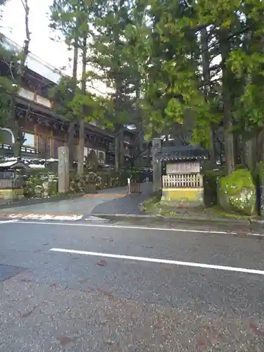 永平寺の御朱印