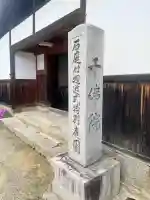 千佛院の{uncategorized: "未分類", other: "その他", undefined: "問題あり", building: "その他建物", grave: "お墓", sacred_gate: "鳥居", guardian: "狛犬", statue: "像", buddha: "仏像", history: "歴史", nature: "自然", garden: "庭園", animal: "動物", pagoda: "塔", temizu: "手水舎", mountain_gate: "山門・神門", sanctuary: "本殿・本堂", subordinate: "末社・摂社", art: "芸術", scenery: "景色", jizo: "地蔵", ema: "絵馬", goshuin: "御朱印", omikuji: "おみくじ", items: "授与品その他", amulet: "お守り", goshuincho: "御朱印帳", eats: "食事", festival: "お祭り", votive_dance: "神楽", shichigosan: "七五三参", wedding: "結婚式", experience: "体験その他", initially: "初詣", around: "周辺", anti_infection: "感染症対策"}