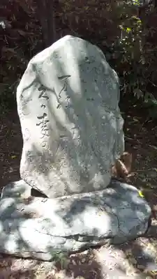 出雲神社のその他建物