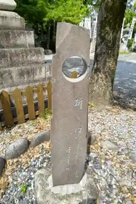 大垣八幡神社のその他建物