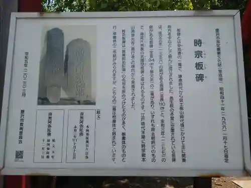 長生院(神奈川県)