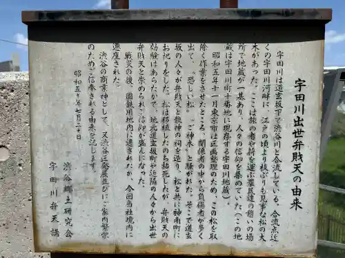 北谷稲荷神社の{uncategorized: "未分類", other: "その他", undefined: "問題あり", building: "その他建物", grave: "お墓", sacred_gate: "鳥居", guardian: "狛犬", statue: "像", buddha: "仏像", history: "歴史", nature: "自然", garden: "庭園", animal: "動物", pagoda: "塔", temizu: "手水舎", mountain_gate: "山門・神門", sanctuary: "本殿・本堂", subordinate: "末社・摂社", art: "芸術", scenery: "景色", jizo: "地蔵", ema: "絵馬", goshuin: "御朱印", omikuji: "おみくじ", items: "授与品その他", amulet: "お守り", goshuincho: "御朱印帳", eats: "食事", festival: "お祭り", votive_dance: "神楽", shichigosan: "七五三参", wedding: "結婚式", experience: "体験その他", initially: "初詣", around: "周辺", anti_infection: "感染症対策"}