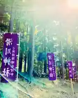 滑川神社 - 仕事と子どもの守り神のその他建物