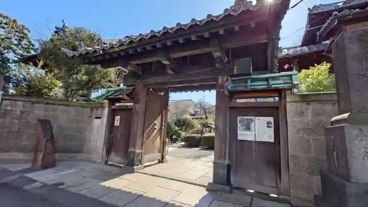 妙行寺(東京都)