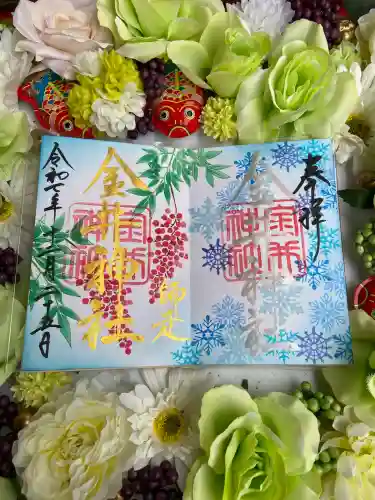 金井神社の{uncategorized: "未分類", other: "その他", undefined: "問題あり", building: "その他建物", grave: "お墓", sacred_gate: "鳥居", guardian: "狛犬", statue: "像", buddha: "仏像", history: "歴史", nature: "自然", garden: "庭園", animal: "動物", pagoda: "塔", temizu: "手水舎", mountain_gate: "山門・神門", sanctuary: "本殿・本堂", subordinate: "末社・摂社", art: "芸術", scenery: "景色", jizo: "地蔵", ema: "絵馬", goshuin: "御朱印", omikuji: "おみくじ", items: "授与品その他", amulet: "お守り", goshuincho: "御朱印帳", eats: "食事", festival: "お祭り", votive_dance: "神楽", shichigosan: "七五三参", wedding: "結婚式", experience: "体験その他", initially: "初詣", around: "周辺", anti_infection: "感染症対策"}