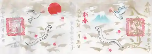 八幡神社(千葉県)