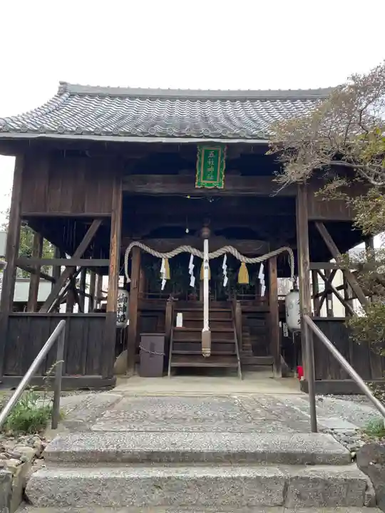 五社神社(京都府)