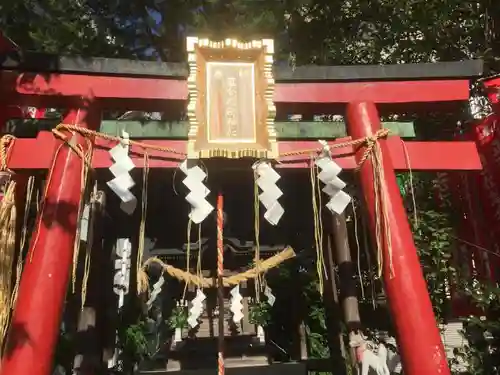 草分稲荷神社の鳥居